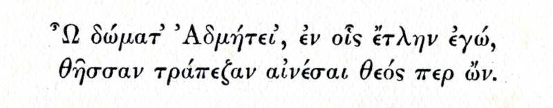greek text
